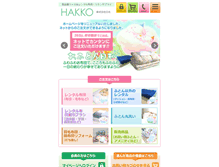Tablet Screenshot of hakko-ltd.com